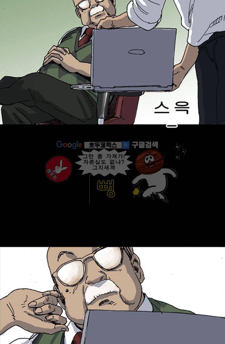 요신극장 7화 13