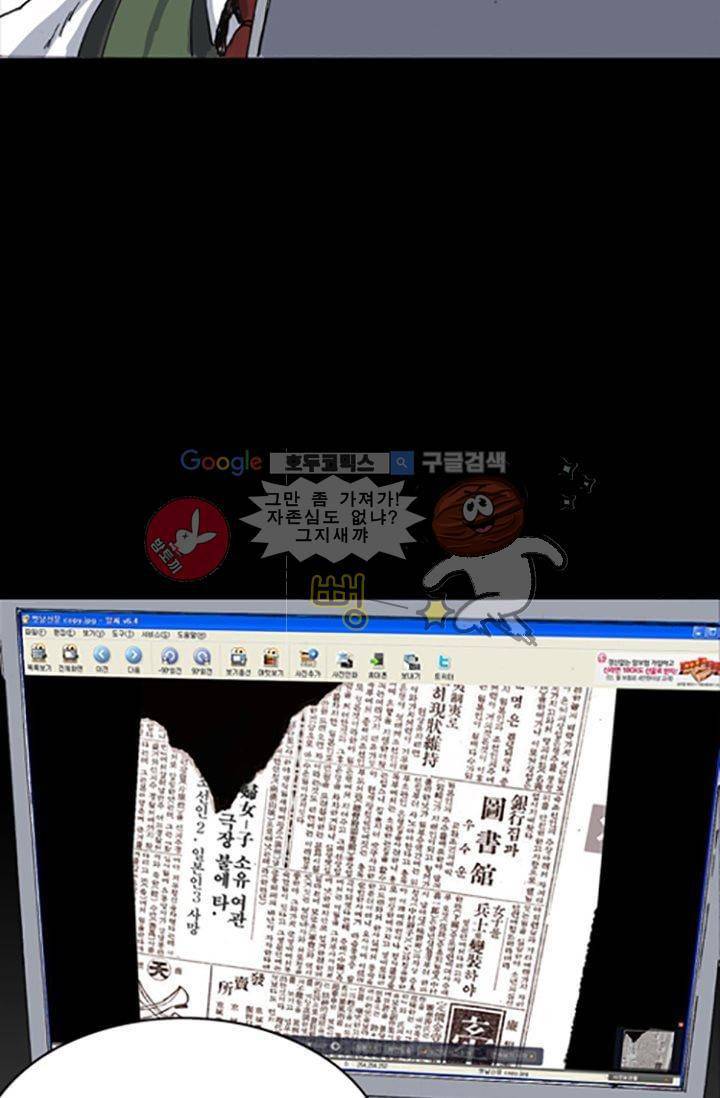 요신극장 7화 14