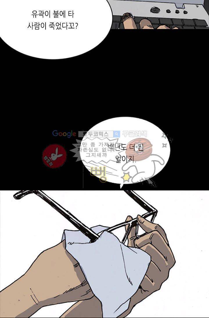 요신극장 7화 15