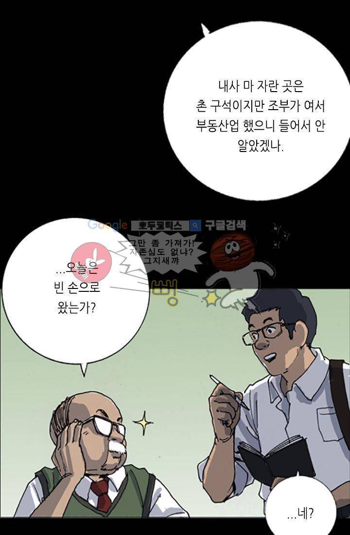 요신극장 7화 16