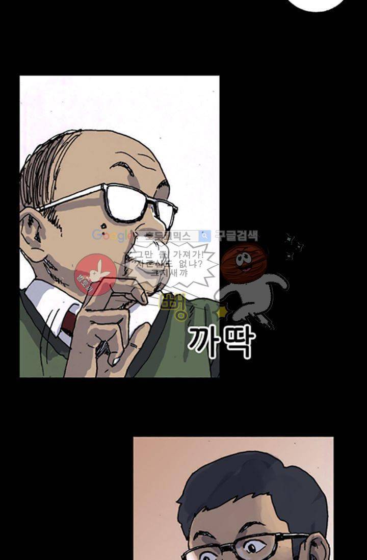 요신극장 7화 17