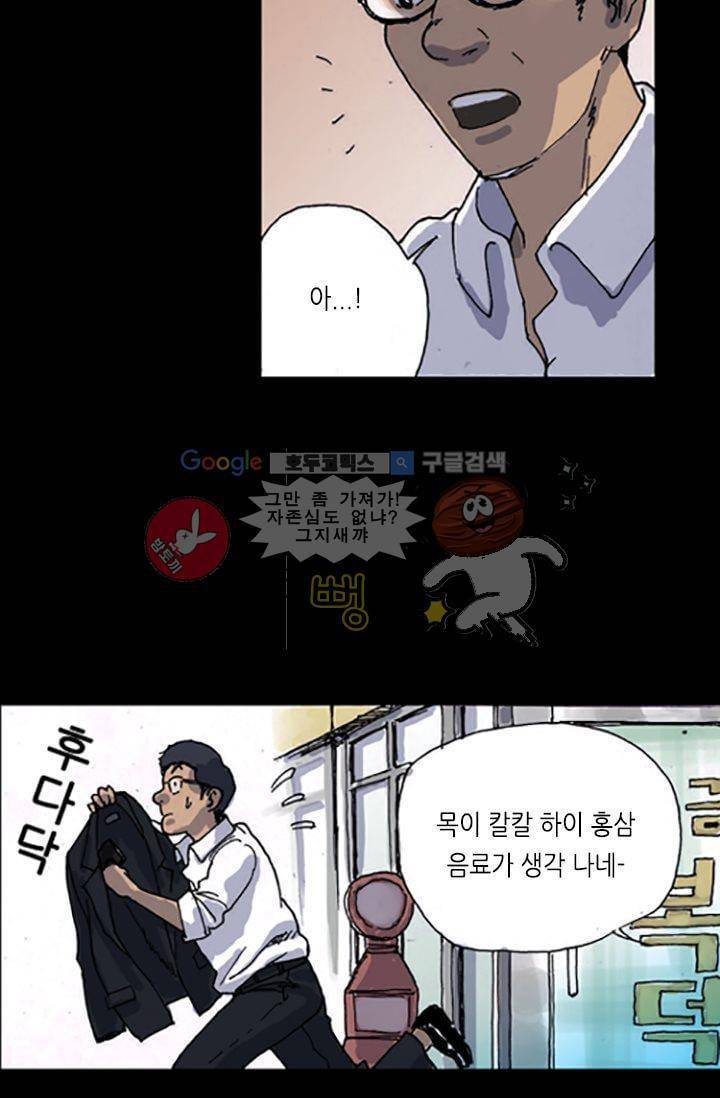 요신극장 7화 18