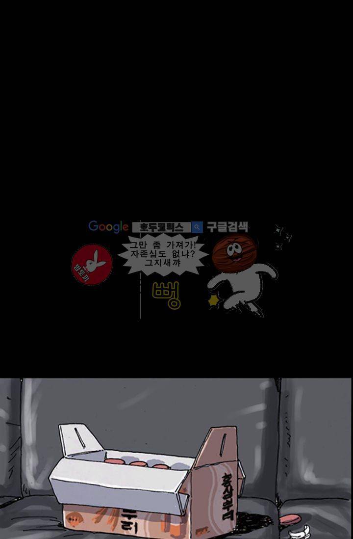 요신극장 7화 19