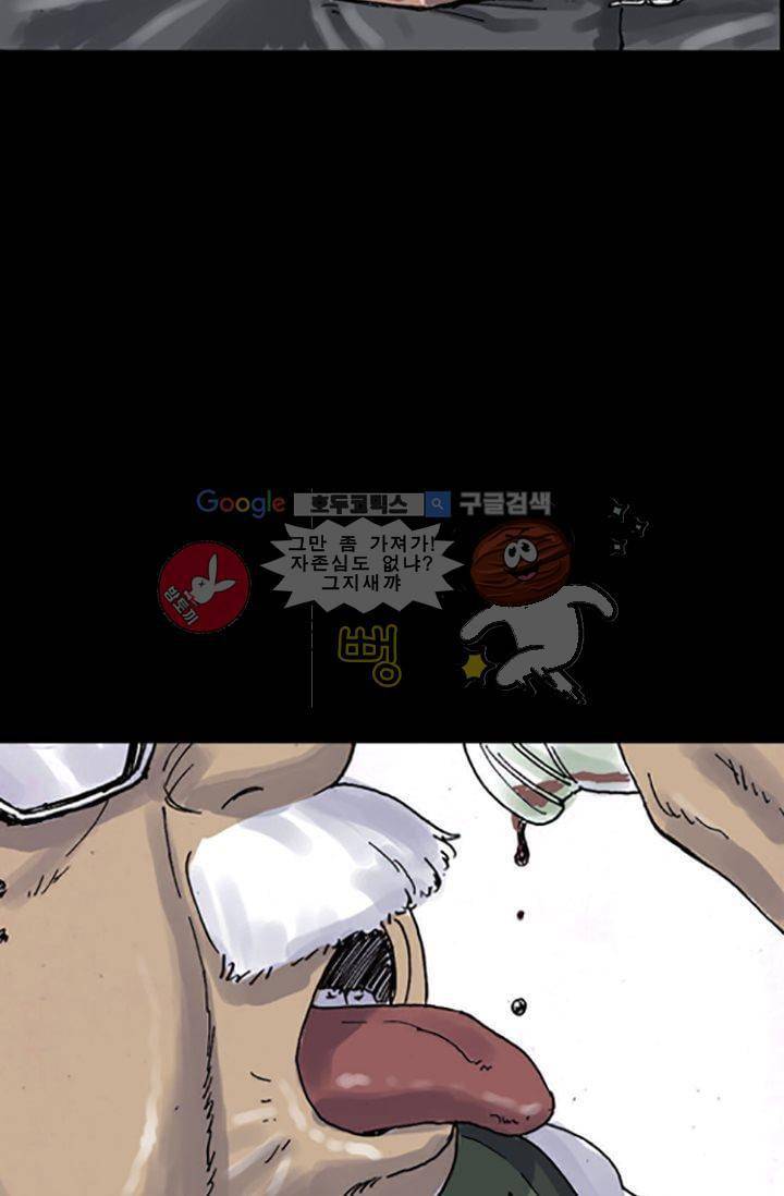 요신극장 7화 20