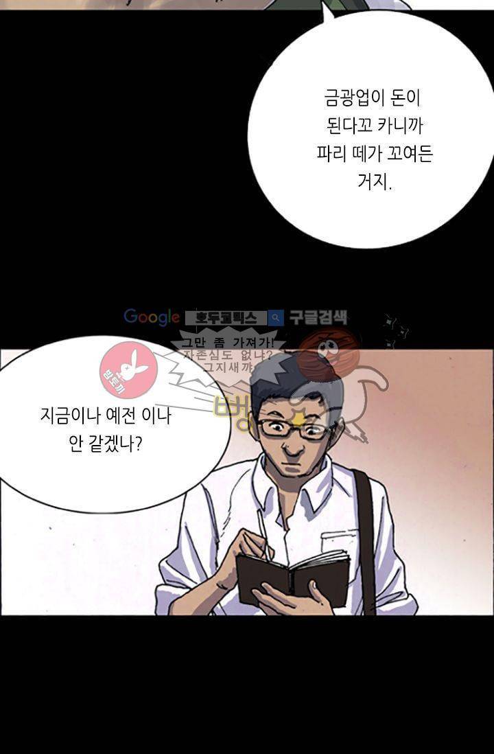 요신극장 7화 21