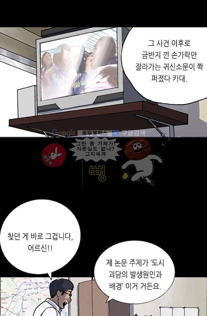 요신극장 7화 22