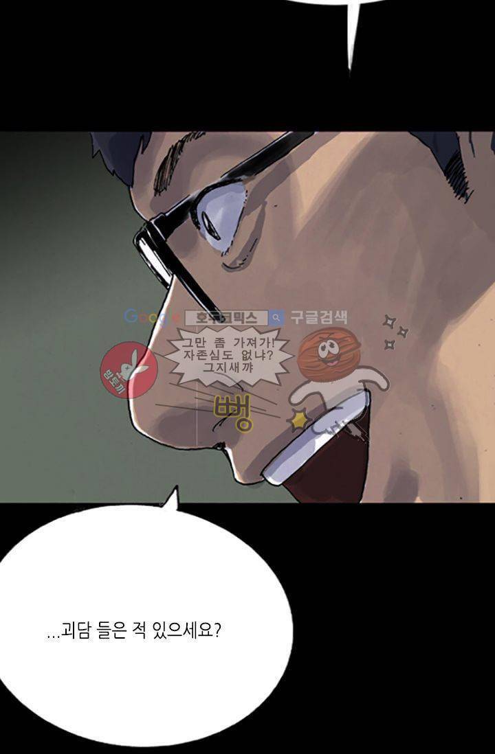 요신극장 7화 24