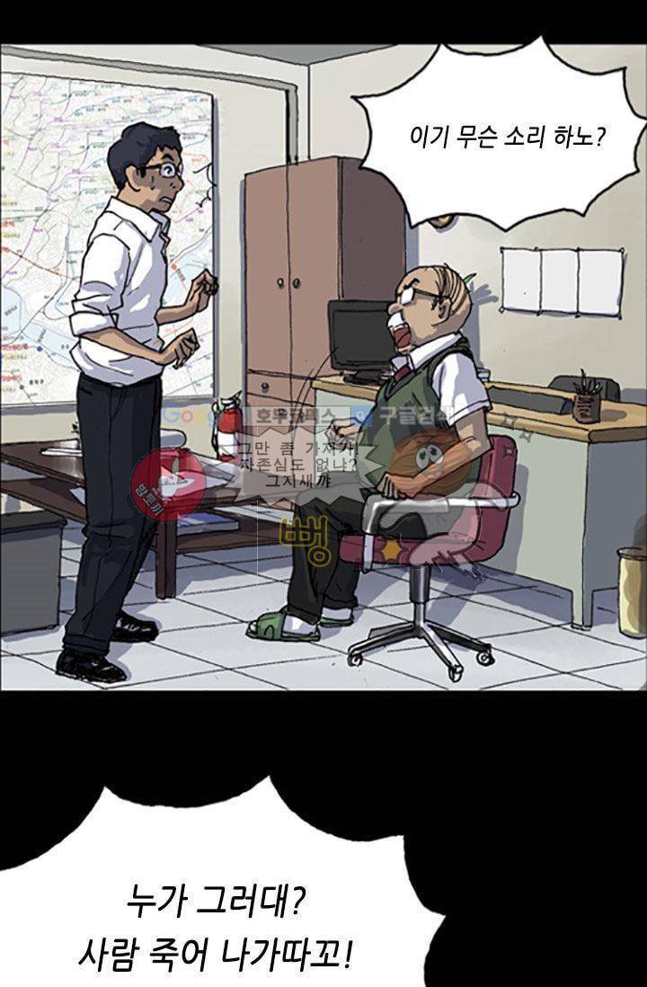 요신극장 7화 25