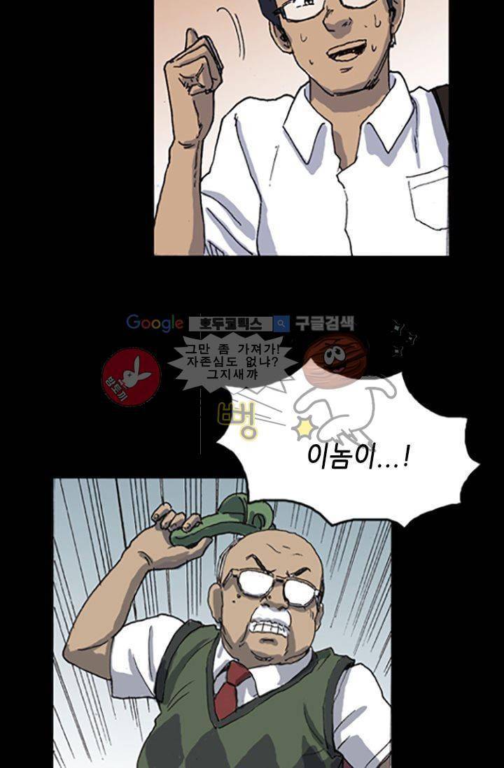 요신극장 7화 27