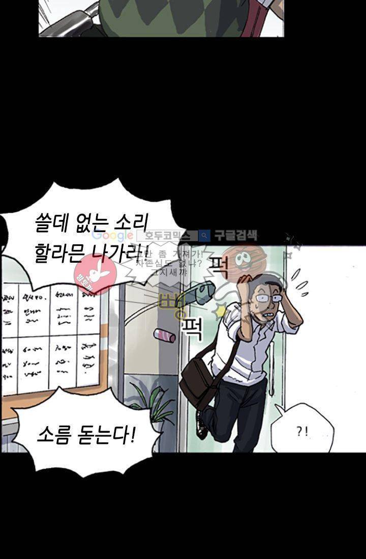 요신극장 7화 28