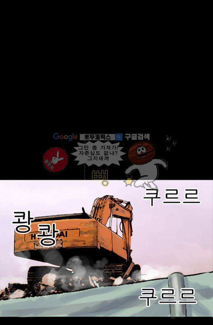 요신극장 7화 29