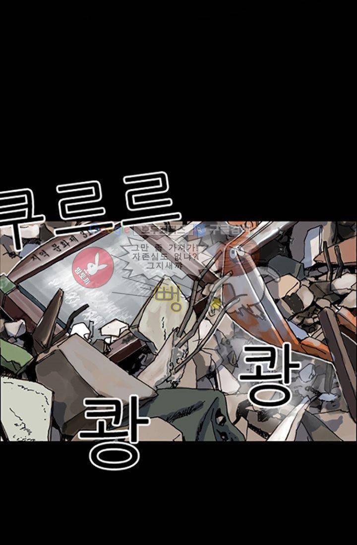 요신극장 7화 30