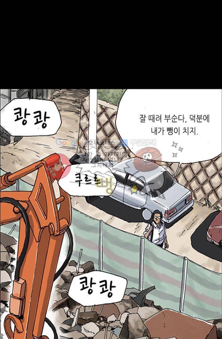 요신극장 7화 31