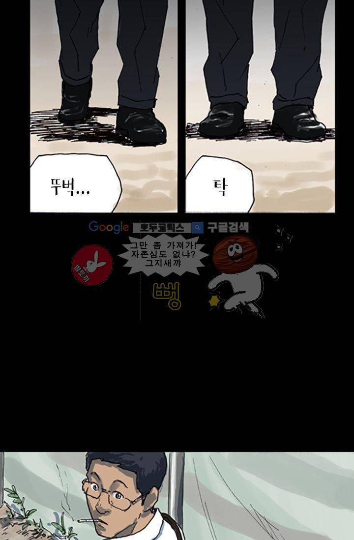 요신극장 7화 35