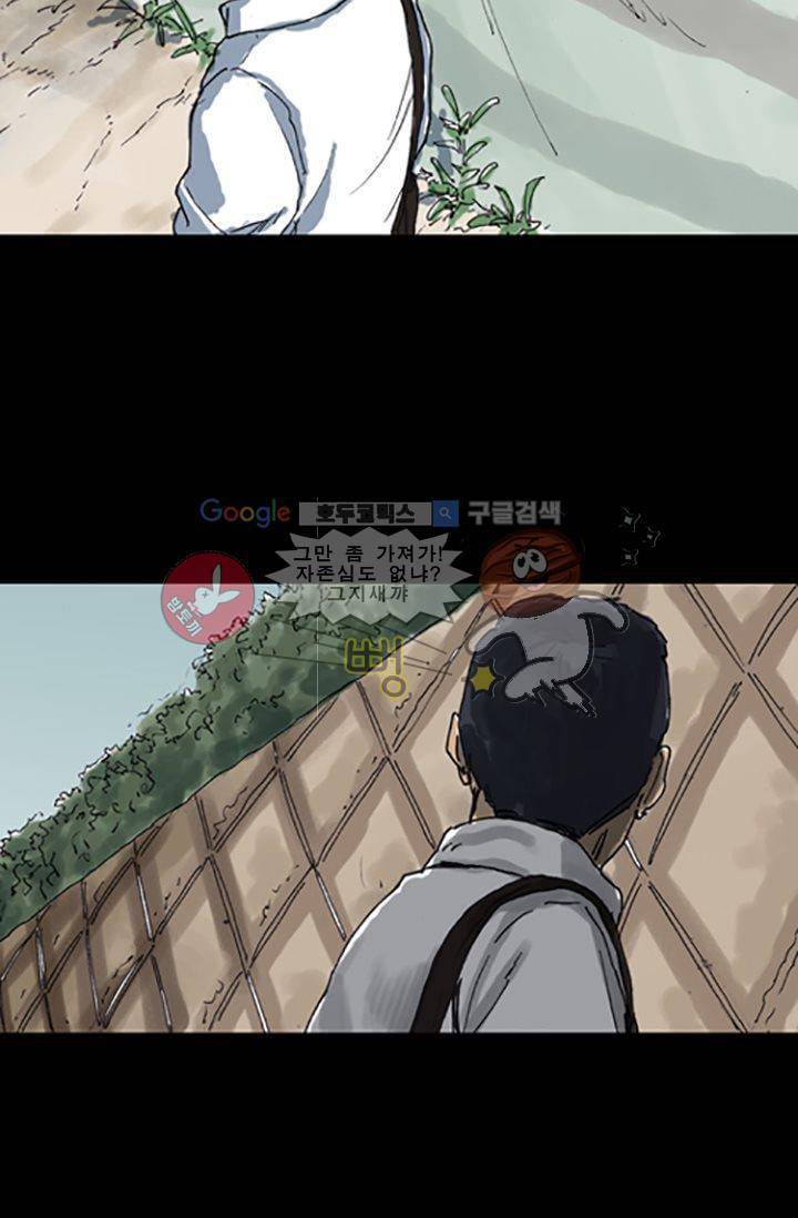 요신극장 7화 36