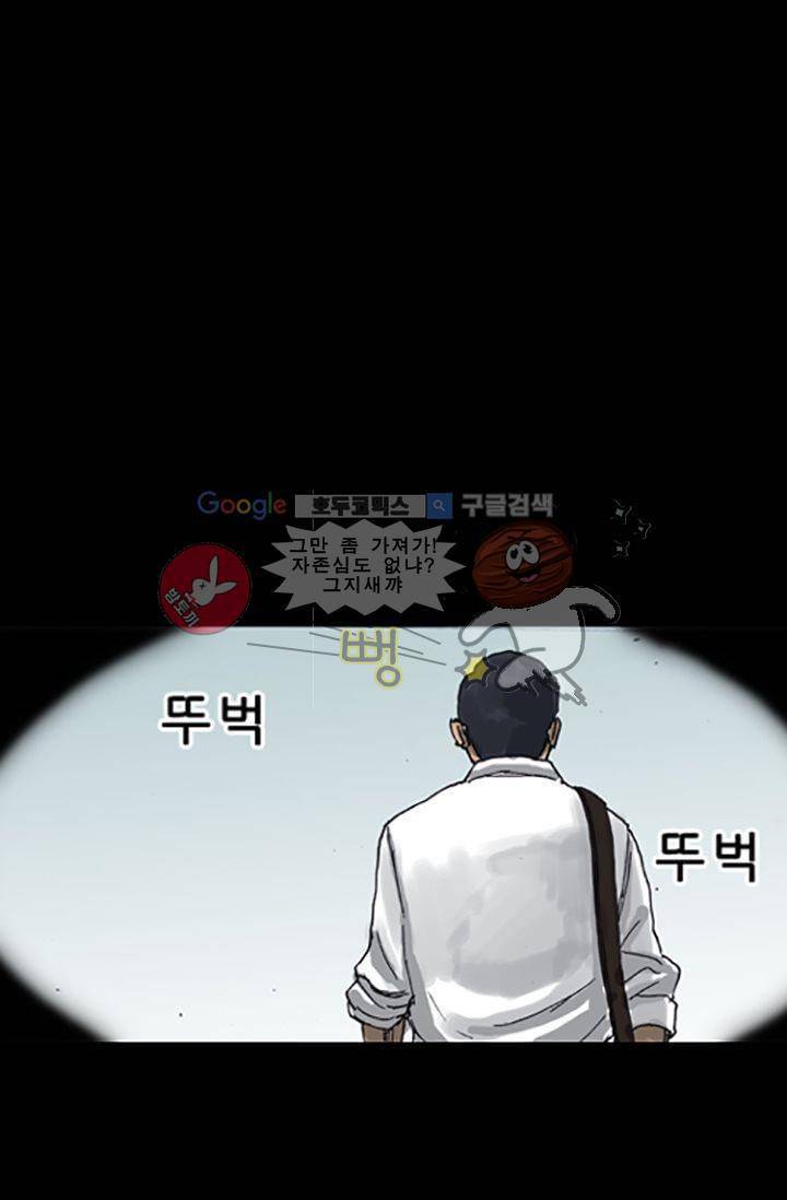 요신극장 7화 37