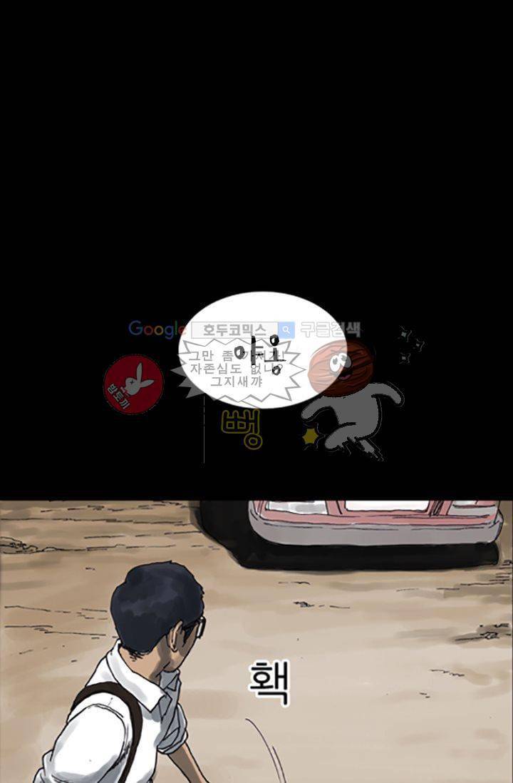 요신극장 7화 38