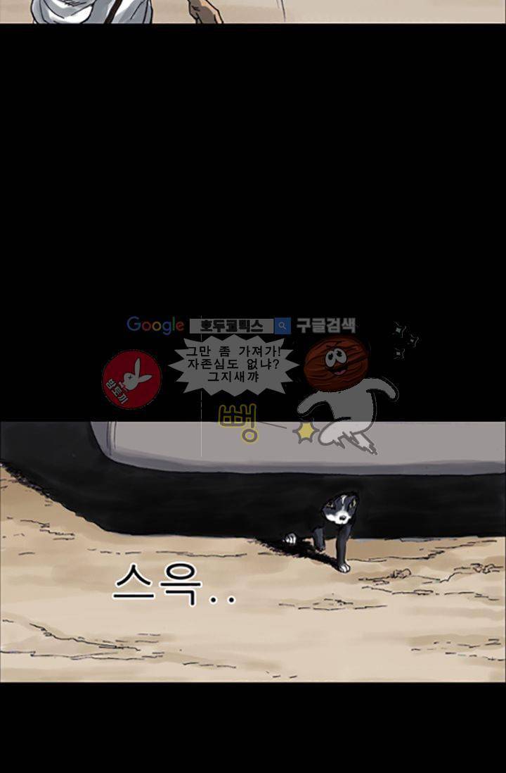 요신극장 7화 39
