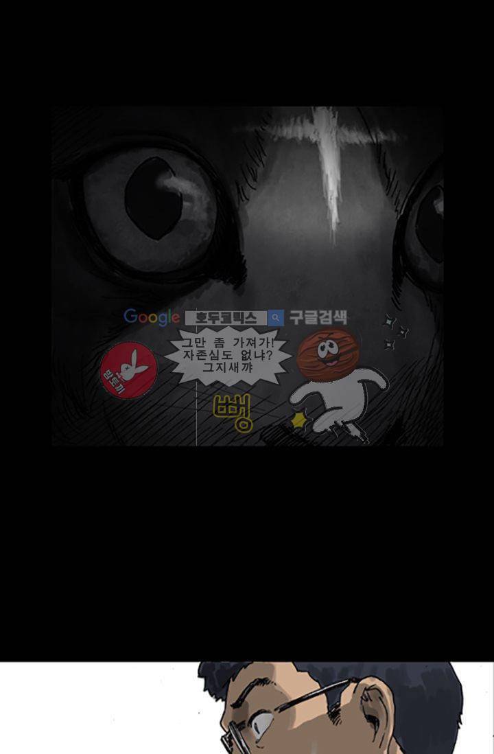 요신극장 7화 40