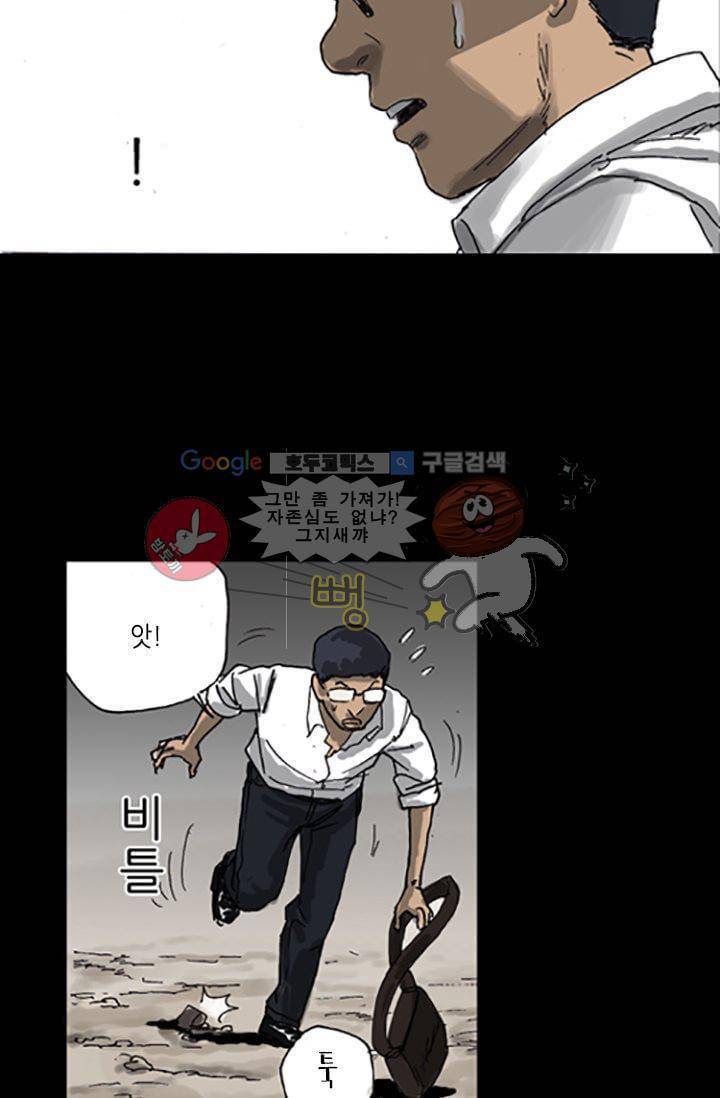 요신극장 7화 41