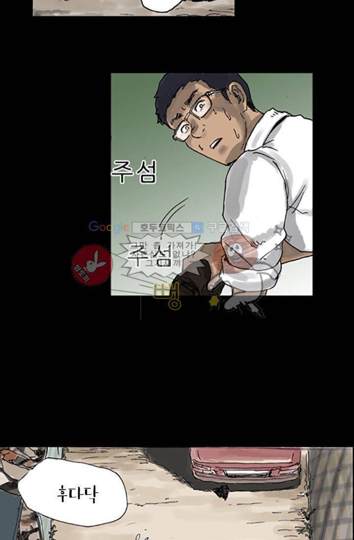 요신극장 7화 42