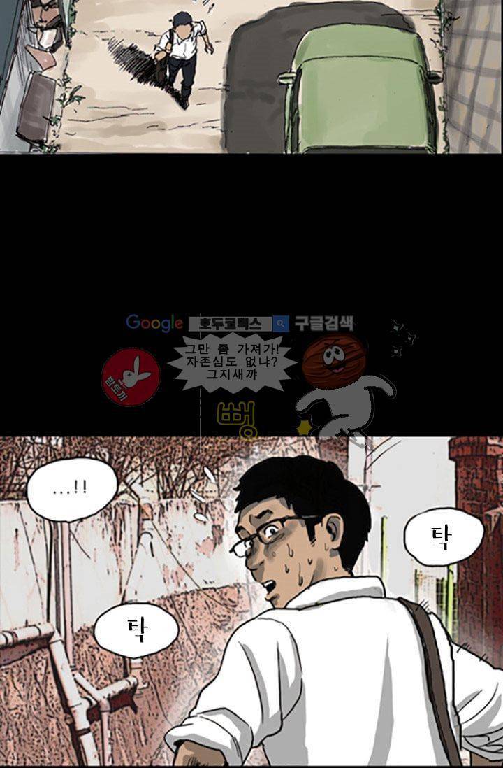 요신극장 7화 43
