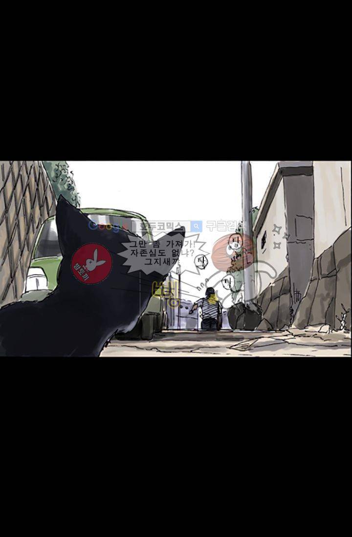 요신극장 7화 44