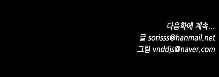 요신극장 7화 45
