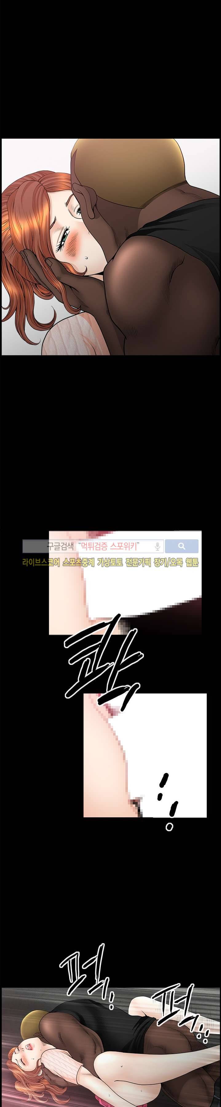 여름의 시작 14화 1