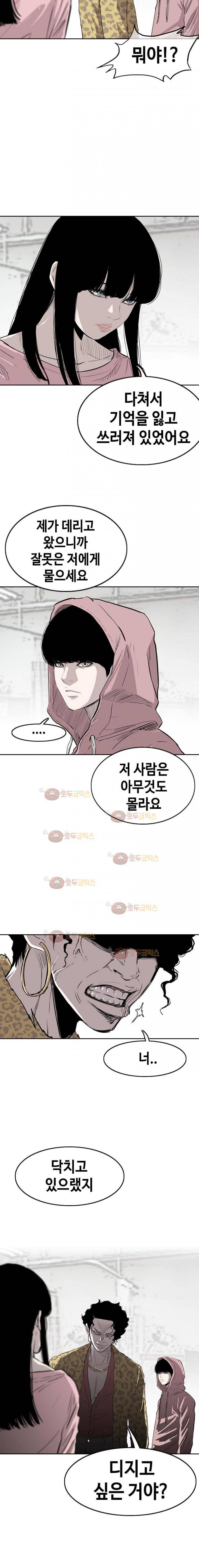 노동본색 6화 2