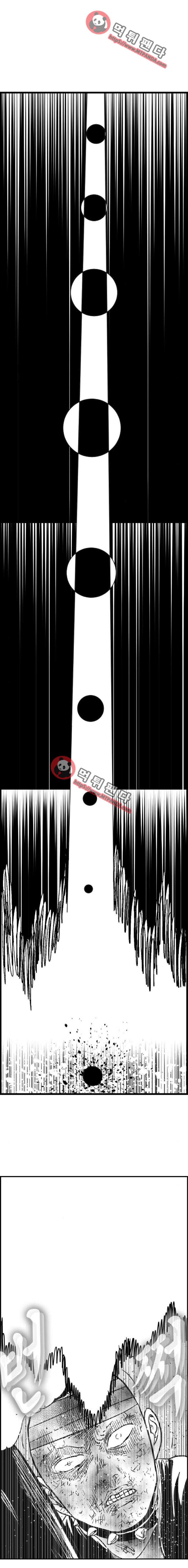 헬퍼2:킬베로스 119화 3