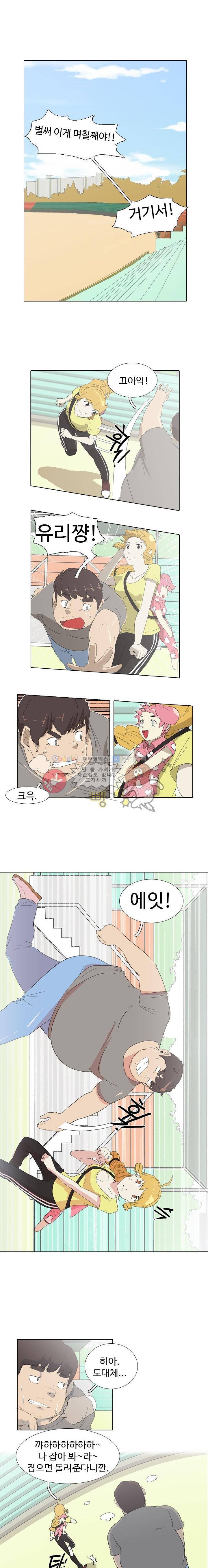 그래도 내 천생연분 7화 1