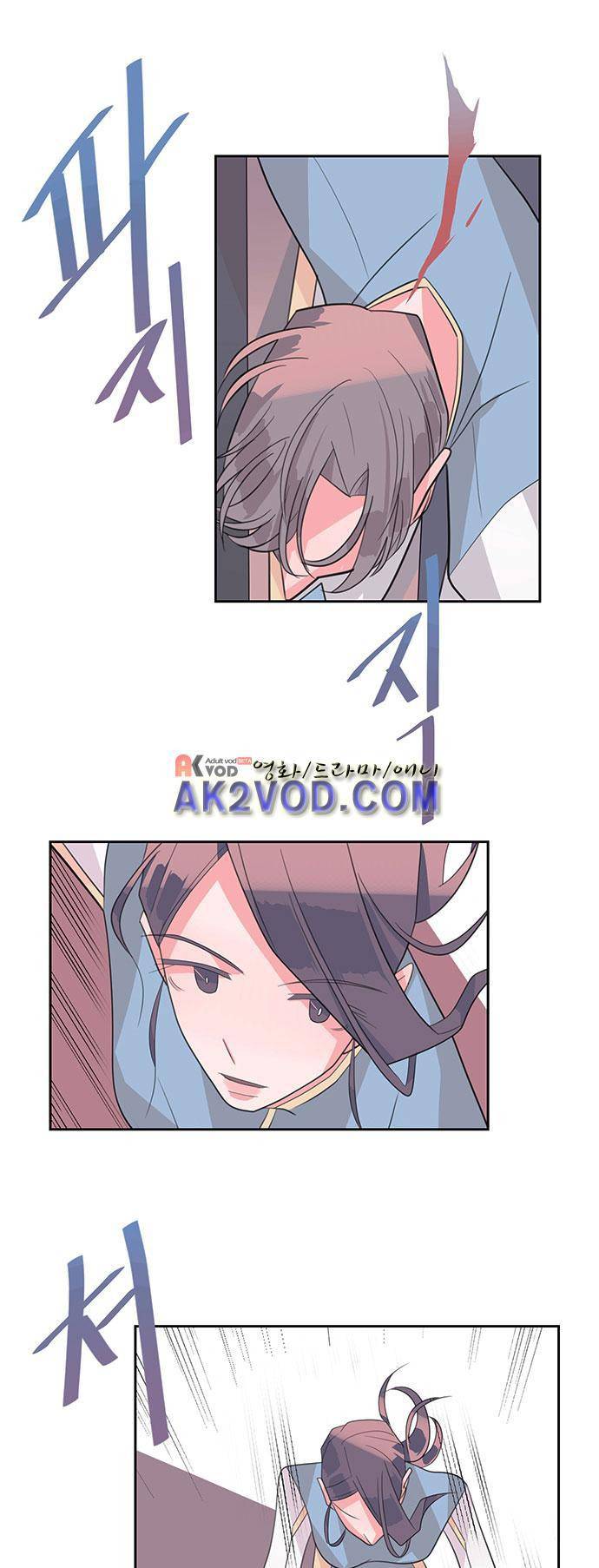 나를 깨우러 온 19화 1