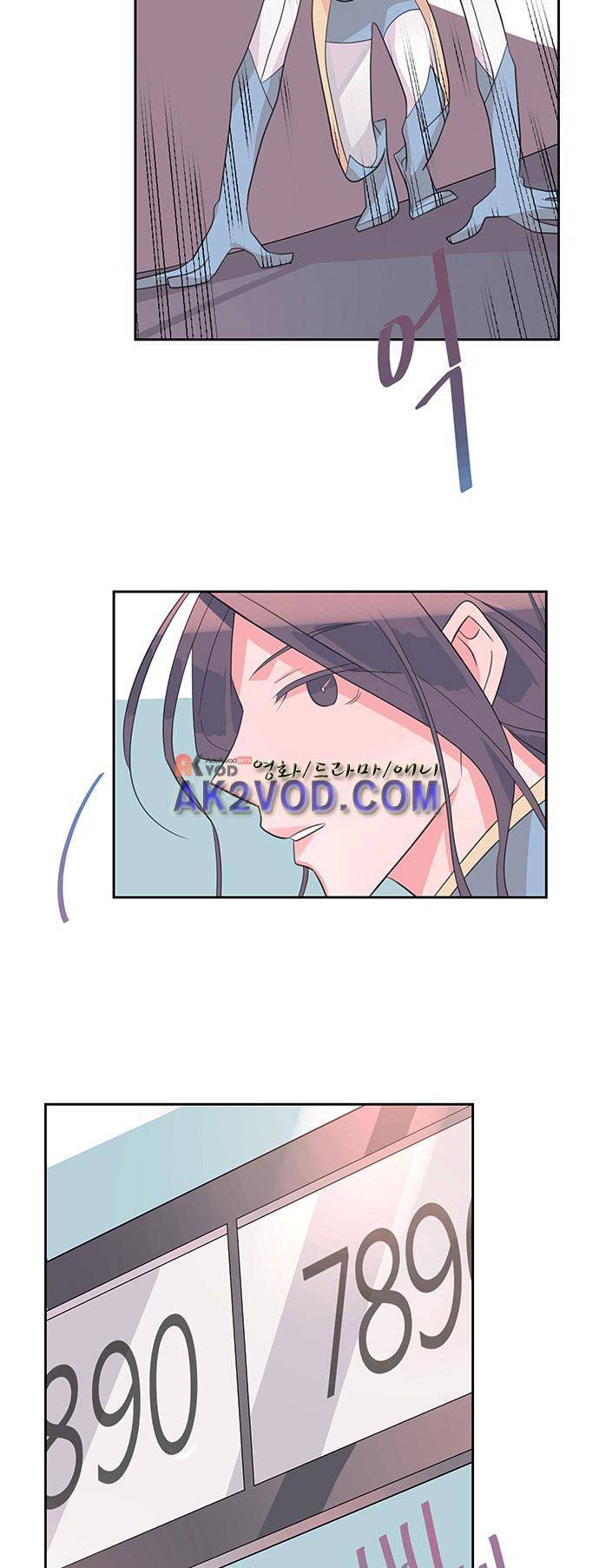 나를 깨우러 온 19화 2