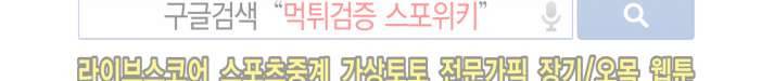 혼전순결자 박핑크 13화 17