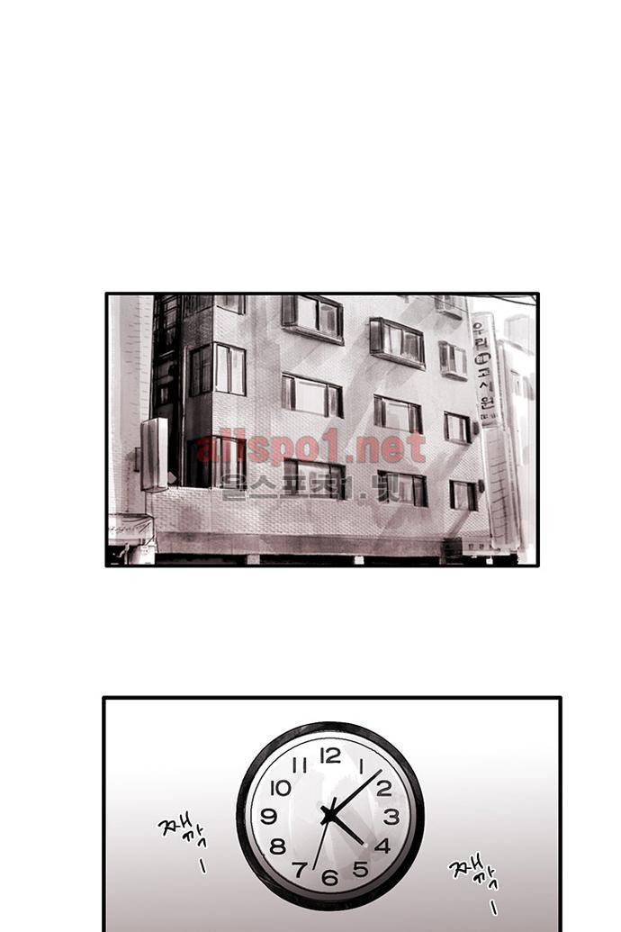 만신 노해 34화 3
