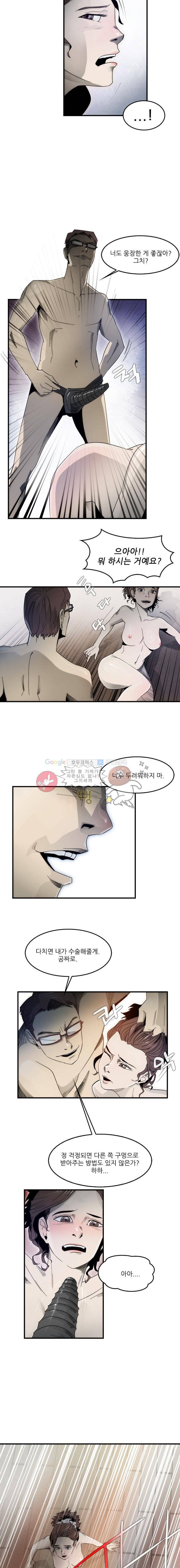 코드네임 카마엘 10화 3