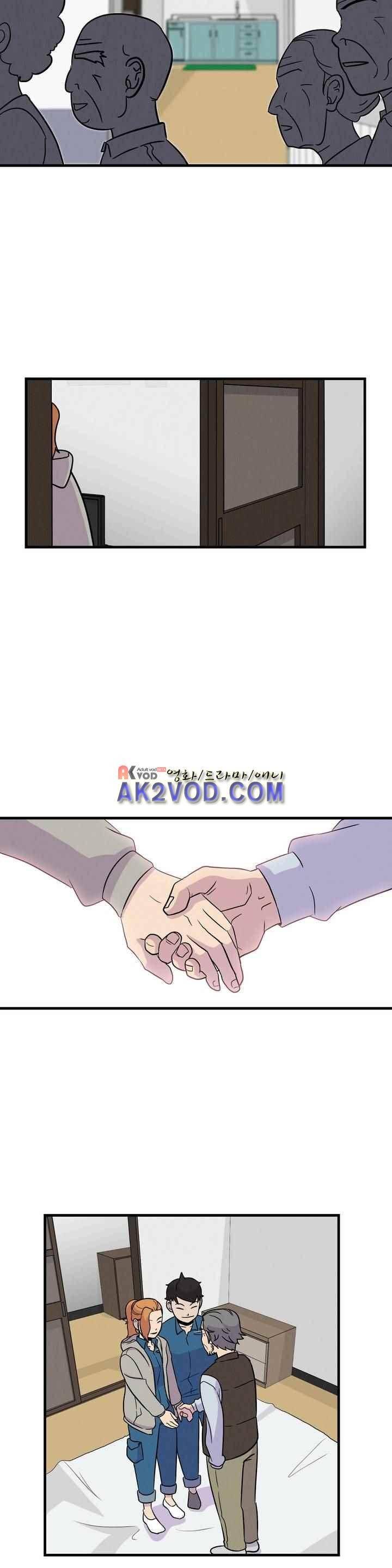 아깨사 42화 2