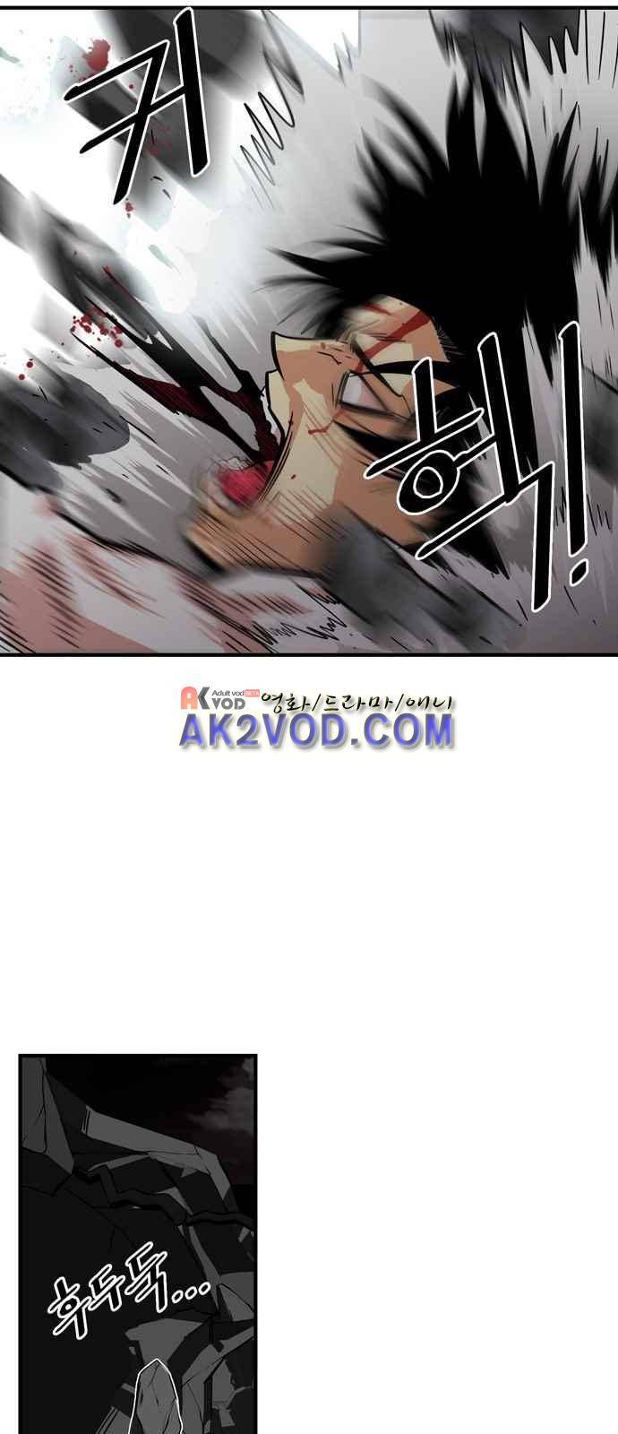 트롤트랩 26화 14