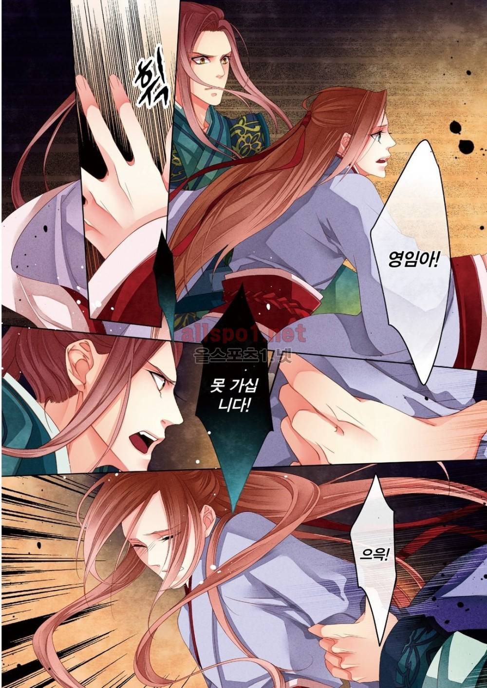 태자 7화 23