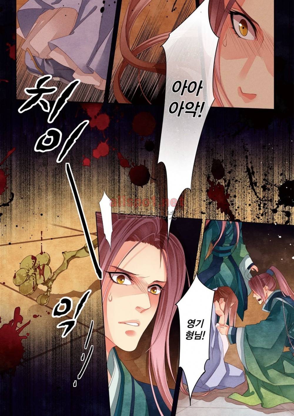 태자 7화 24