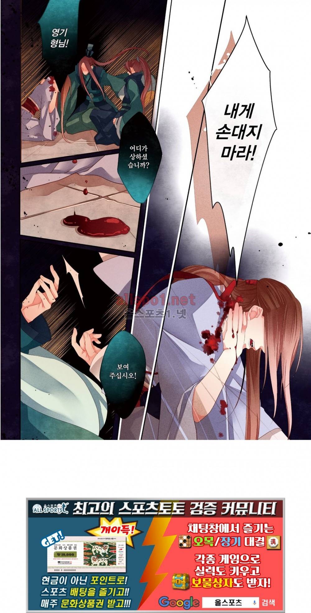태자 7화 25