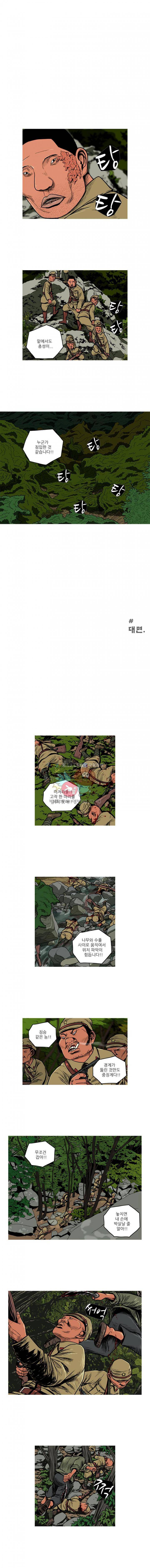 곱게 자란 자식 104화 1