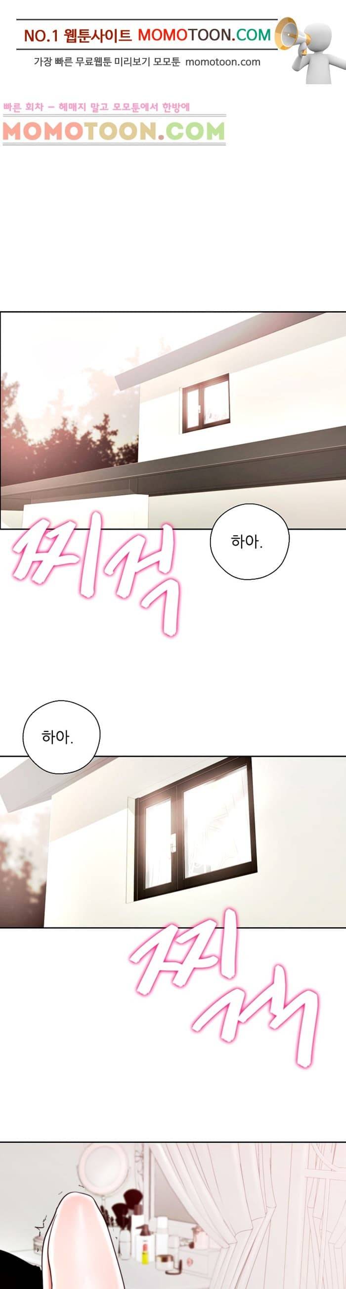 해금 16화 1