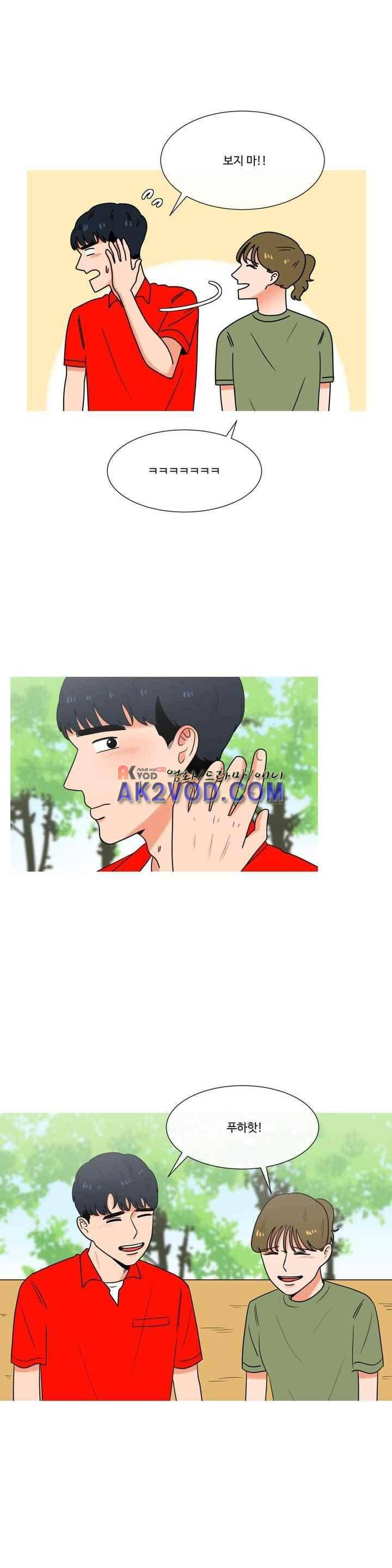 로맨스는 죽었다 46화 2