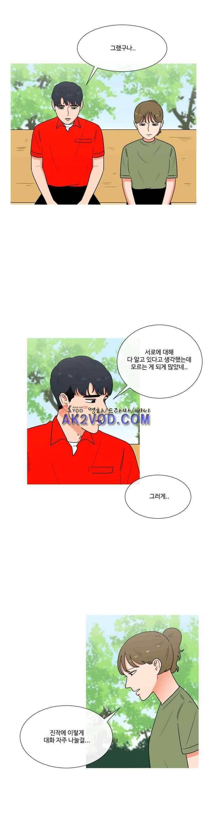 로맨스는 죽었다 46화 6