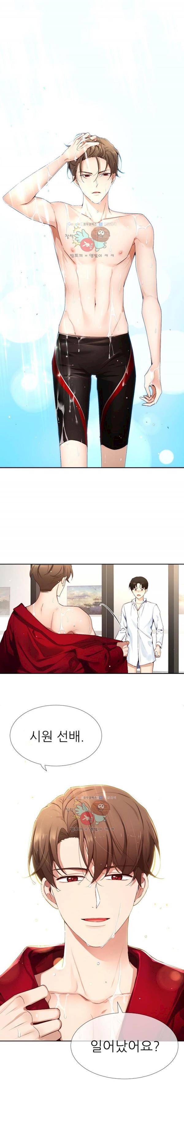 너란 남자 61화 - 안 먹어요 3