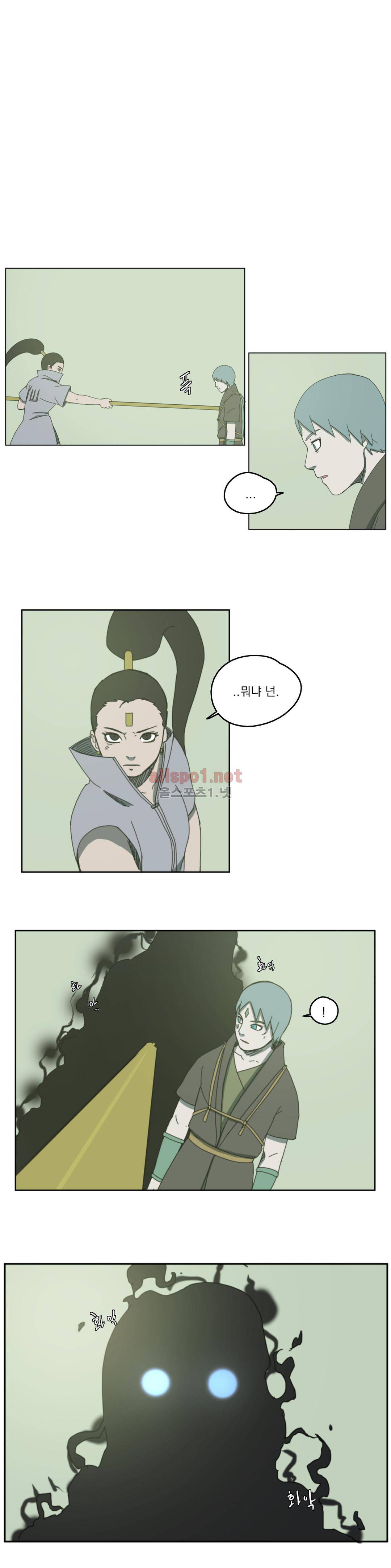 도사 창이 71화 2