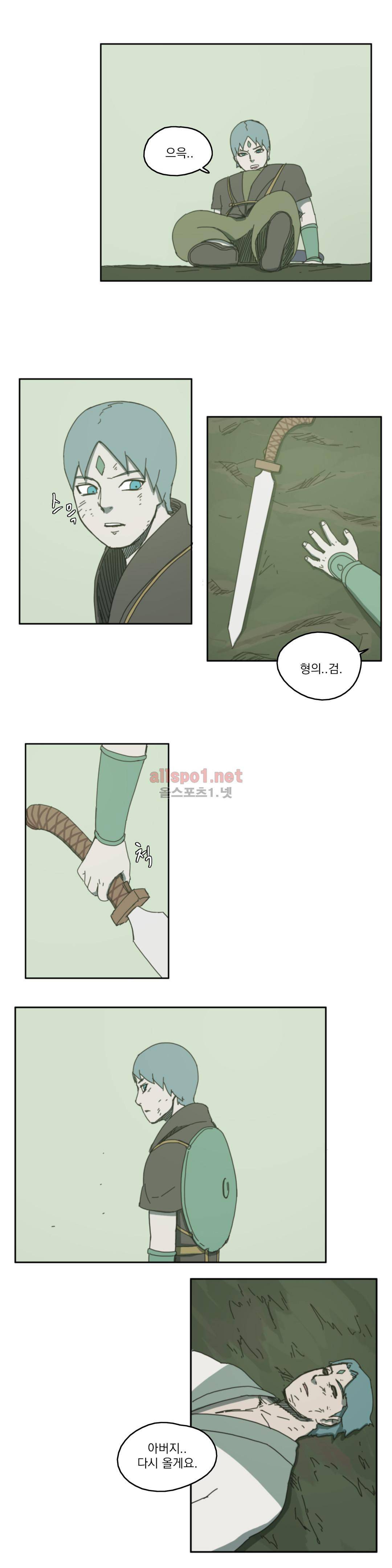 도사 창이 71화 8