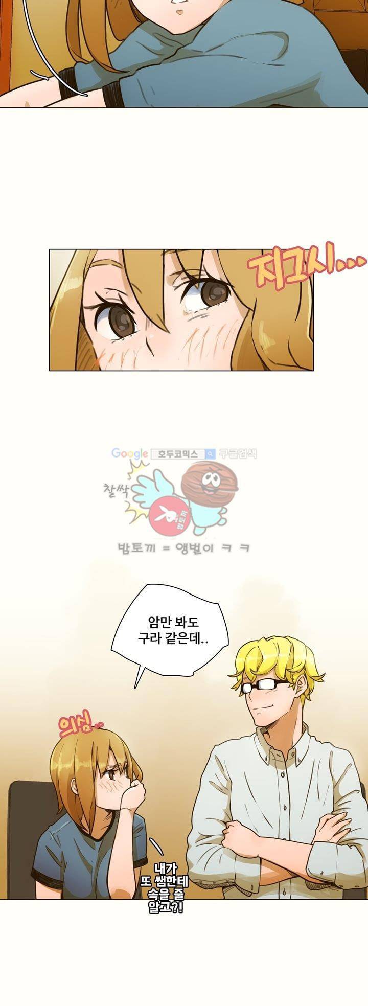 동시상영관 5화 - 공포 영화 8